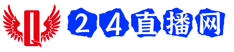 24直播网